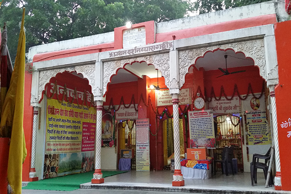 Vyasa Gaddi in Naimisharanya, Sacred Seat of Ved Vyasa